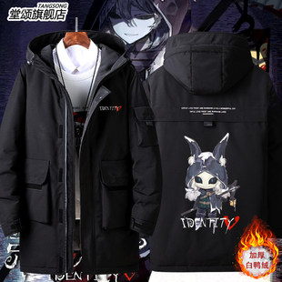 2026第五人格游戏联名监管者伊塔库亚守夜人周边羽绒服外套男宽松