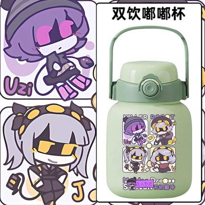 2024无机杀手游戏周边UZI动漫卡通316不锈钢保温杯大容量吸管杯tt