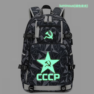 苏维埃学生书包共和国苏联社会共产主义CCCP双肩背包旅行包初高中