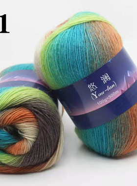 500米长单股渐变段染diy细羊毛线