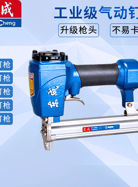 东成直钉枪F30/50DC蚊钉枪P625/码钉枪1013/422/1022钢钉枪ST64C