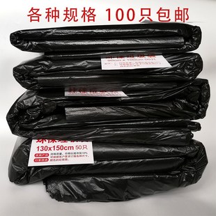 大垃圾袋大号加厚黑色商用80物业120环卫特大号150酒店塑料100只