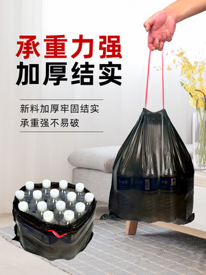 垃圾袋家用手提式加厚自动收口手提式抽绳厨房加大中小号塑料袋