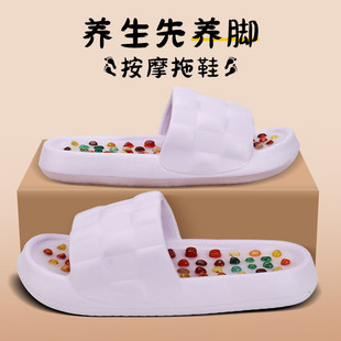 脚底按摩拖鞋男女脚底穴位养生足疗足底穴位经络厚底凉鞋走路健身