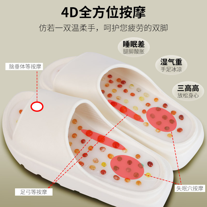 按摩拖鞋增高脚底穴位经络女士保健健康足疗足底鹅卵石磁疗凉鞋男