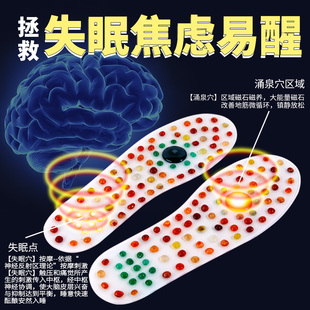 脚底按摩鞋垫慢跑指压板足底按摩鞋垫家用足疗脚底穴位经络刺激