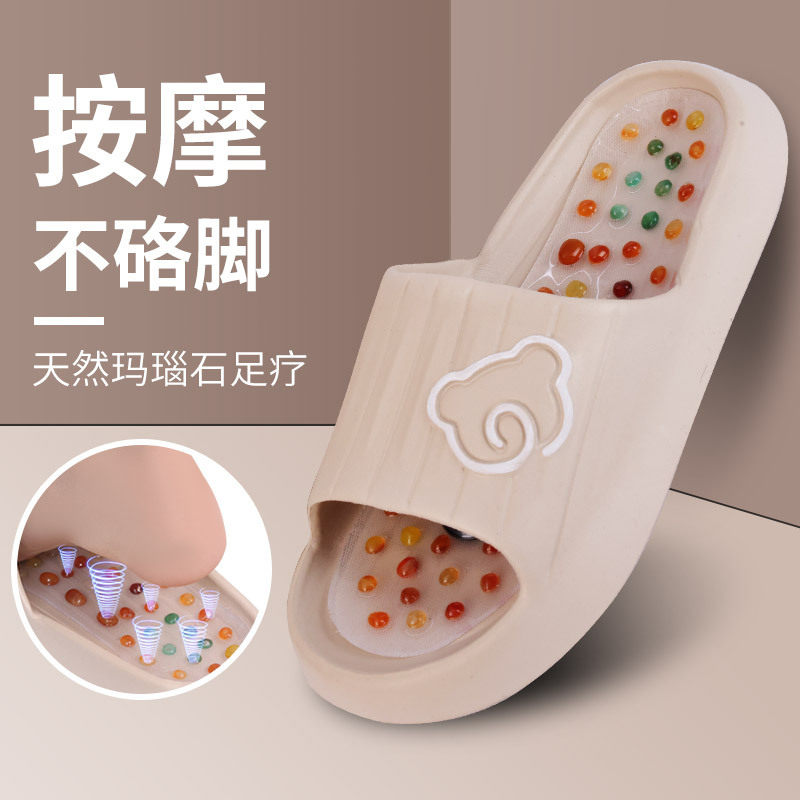 按摩拖鞋男女款2025新款家居室内防滑养生指压足底穴位凉拖鞋士夏,居家布艺,居家凉拖/凉鞋,淘宝优惠券,粉丝福利购,淘宝优惠卷