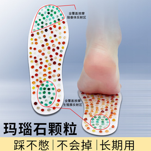 按摩鞋垫儿童青年高中老年保健强身体透气防臭脚底穴位玛瑙石专业