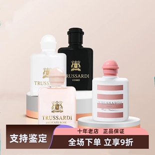 Trussardi杜鲁萨迪楚萨迪donna风华女士香水粉红玛丽娜UOMO清新