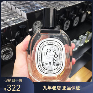 Diptyque蒂普提克檀道杜桑晚香玉无花果水中影玫瑰之水中性淡香水