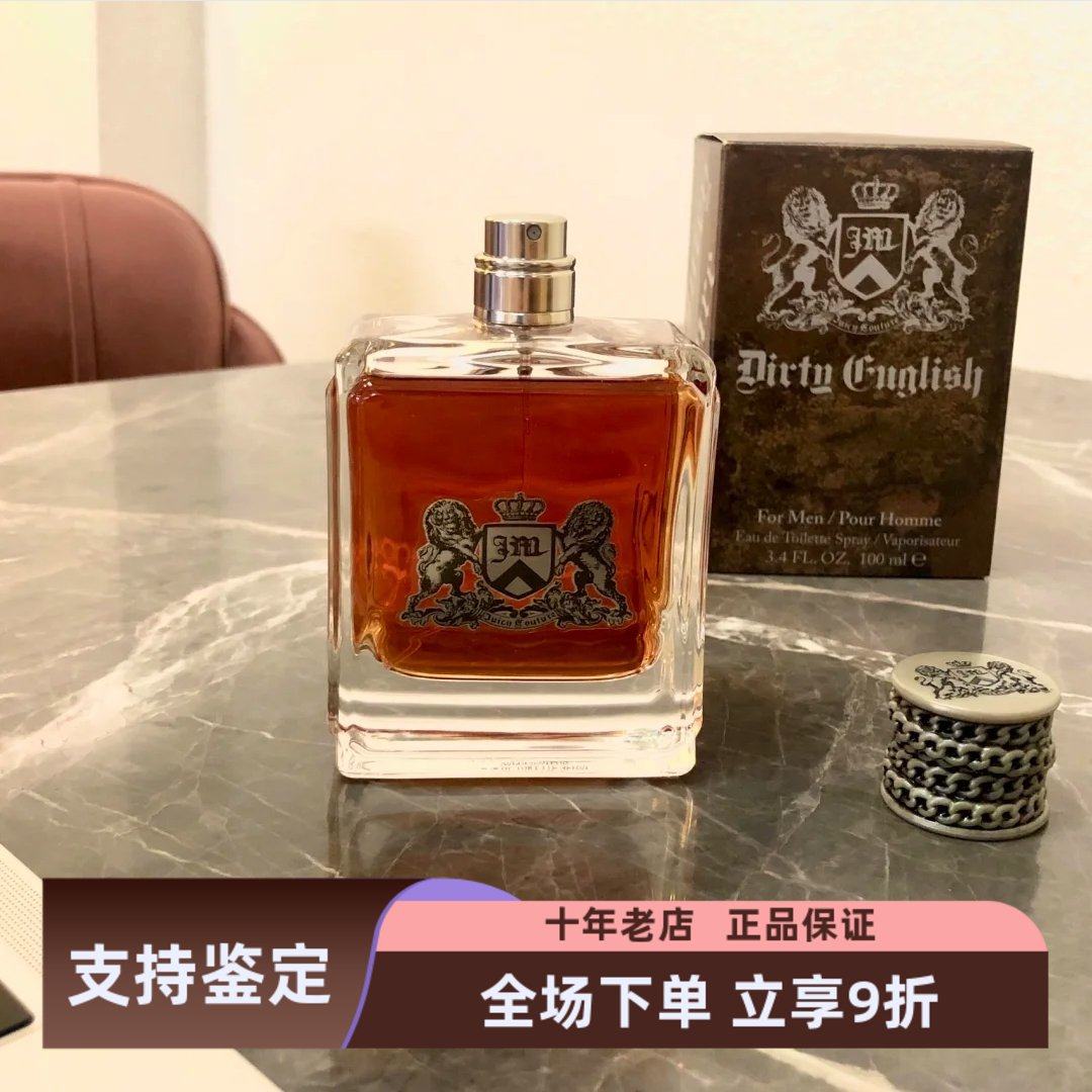 原装 动情的痞子Juicy DirtyEnglish橘滋脏话香水男士持久100ml