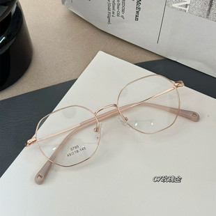 小脸超轻金属框眼镜架男女复古玫瑰金近视镜框素颜潮多边形不下滑