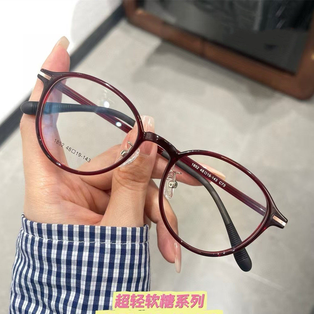 小脸超轻TR90近视眼镜框女