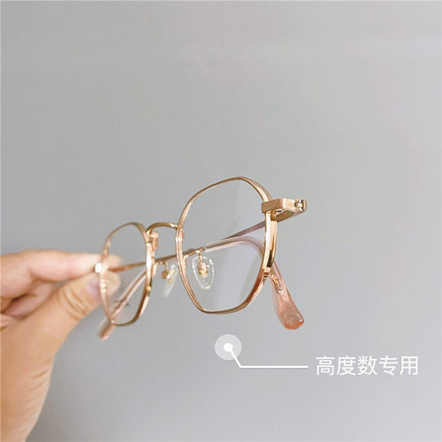 配高度数超轻纯钛加厚宽边眼镜框