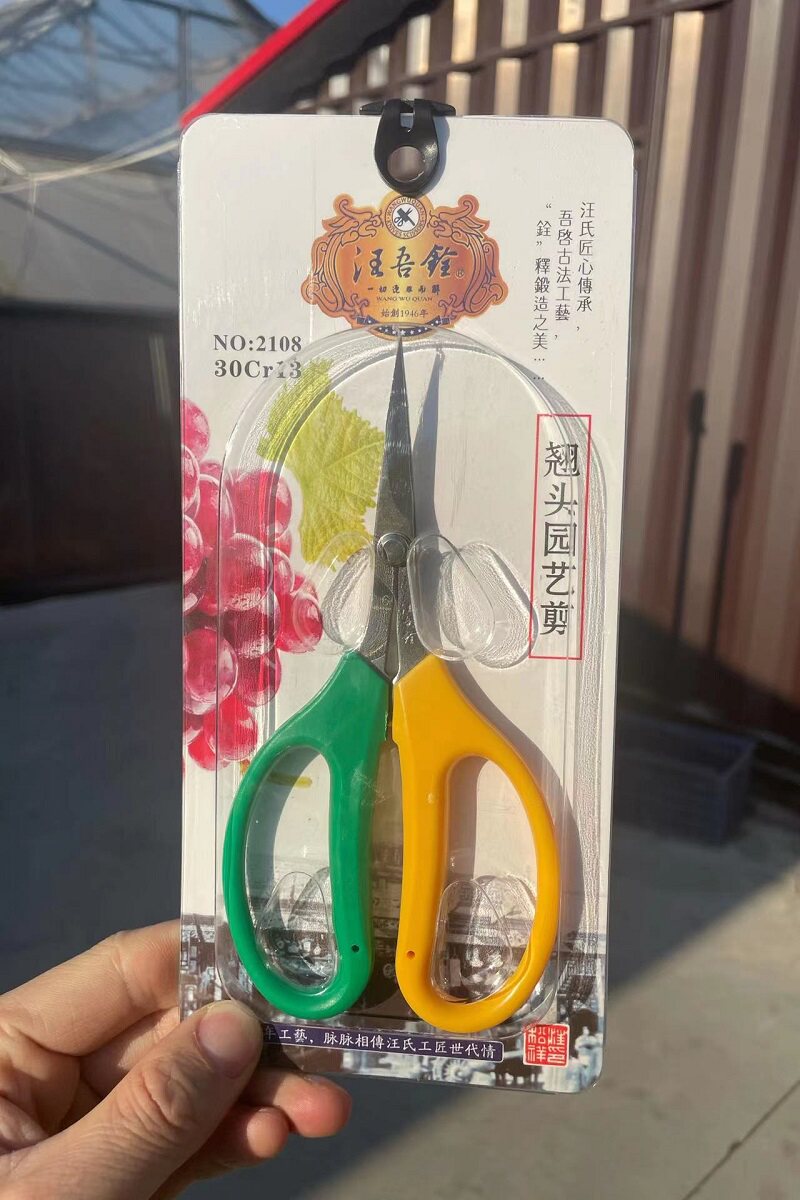 园艺小剪刀翘头设计好用花艺剪不锈钢细枝剪草花修剪专用包邮