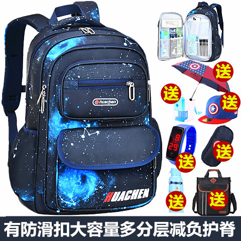 你好童年5-13岁男孩减负双肩背包