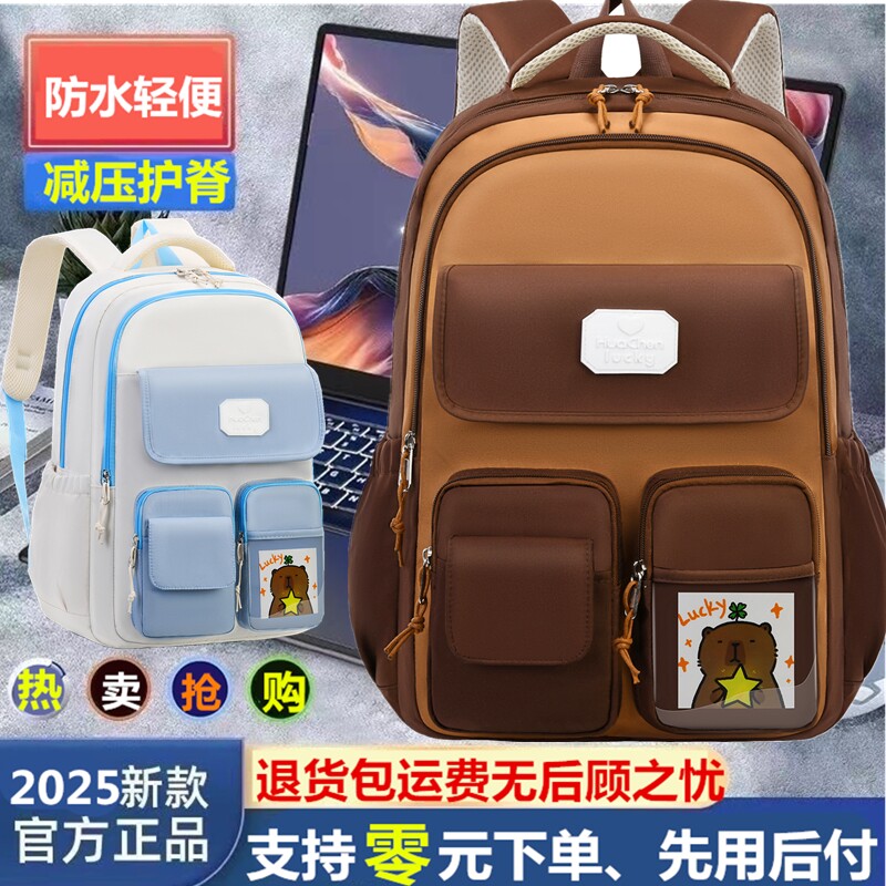 超轻防水减负男孩女孩书包