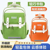 6年级减负轻便大容量减重书包 新款 小学生护脊云朵儿童书包女1