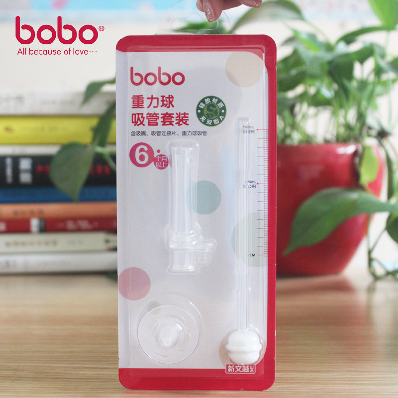 bobo straw Happy children treasure Dual use Gold bottle VASE Water cup parts Gravity Ball straw suit BO1857in the Diapers/Care/Feeding/Push lathe , Cups/Tableware/Grind/Attachment , Straw  category - from Buy2taobao.com to provide professional Taobao agent buy service