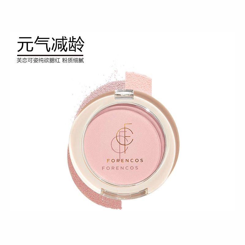 forencos韩国单色腮红03chai茶裸妆自然显白茶艺素颜韩系软妹小众