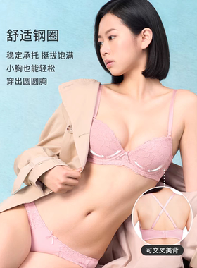 黛**优选系列性感蕾丝美背内衣女小胸聚拢文胸E001879