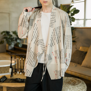风书法汉服和尚服加大加宽加码DSA100-1055-P55图片