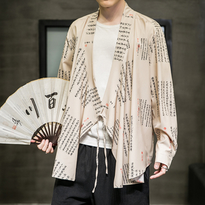 风书法汉服和尚服加大加宽加码DSA100-1055-P55图片
