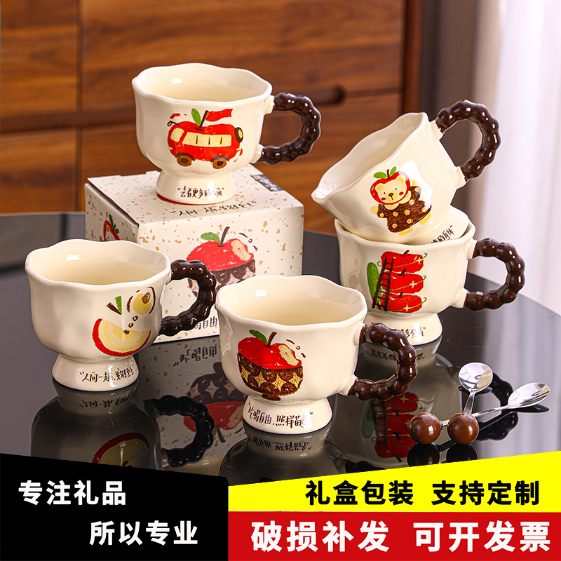 圣诞创意马克杯礼品定制