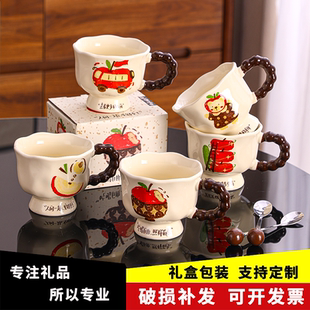 圣诞节礼品小礼品马克杯商务创意礼品定制实用礼品伴手礼生日礼物