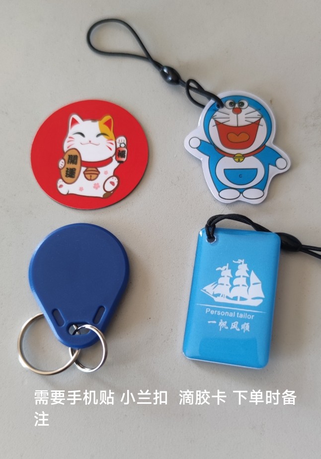 电梯门禁卡滚动码复刻门禁智能卡