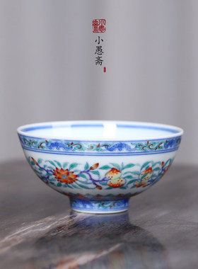 小愚斋斗彩青花手工主人杯瓷