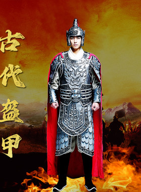 古装盔甲演出服装道具真人可穿战神天兵天将服装赵子龙将军甲胄