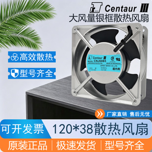伺服SERVO CNJ60B5 CN52B5 CN55B31 CN48B3 12CM 12038 200V 风扇