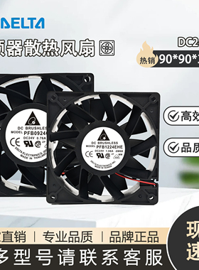 ABB变频器风扇ACS510 11/15/22/30/37/45/55/75/90/110KW散热风扇