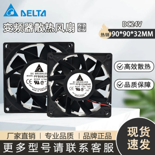 ABB变频器风扇ACS510 11/15/22/30/37/45/55/75/90/110KW散热风扇