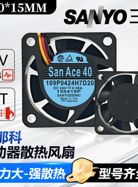 109P0424H7D28/30 24V 0.08A 4015发那科FANUC驱动器侧板散热风扇