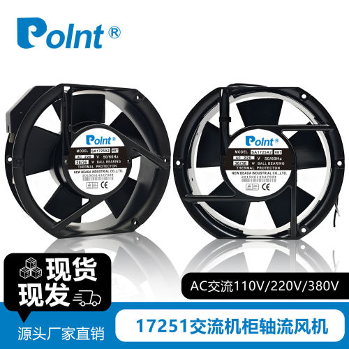 全新 Polnt SA1725A1/A2/A3 HBL/HSL/HBT/HST 交轴流工业变频风机