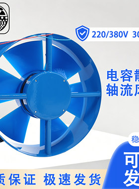 全新苏州长城150/200FZY2/4/7-D 220V/380V 电焊机柜轴流风机风扇