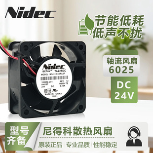 NIDEC 11F 6cm6025散热风扇24V 55RA1F M34313 T225D