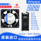 12V变频器风扇8032 8312 12HL 19H 8314 德国ebm