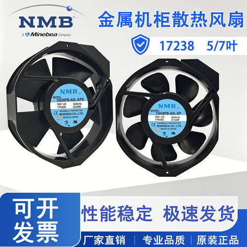 全新NMB 15038PB-A0L/A1L/B0L/B2L/B3L-EP/GP/GPS/CP机柜散热风扇