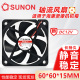 12V A99 0.9w 000C SUNON适用于海康录像机机箱静音风扇ME60151V3