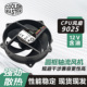 FA09025H12LPB 圆框4线 12V 9.2CM CPU散热器风扇 0.36A 酷冷至尊