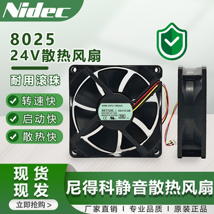 185 164 7718 7818 6180E 美能达 195复印机配件 柯美184散热风扇