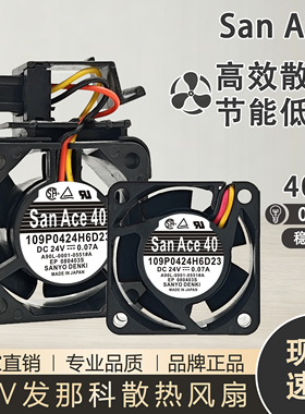 全新A90L-0001-0551#A 109P0424H6D23 发那科系统散热风扇FANUC