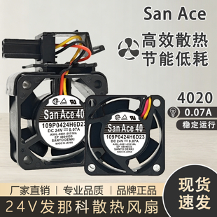 全新A90L-0001-0551#A 109P0424H6D23 发那科系统散热风扇FANUC