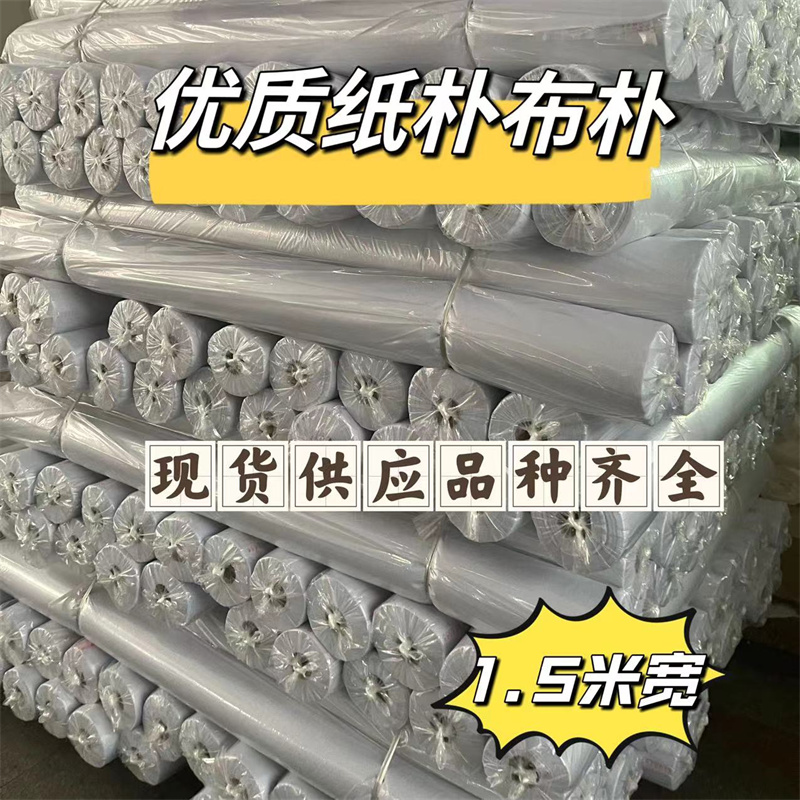 美淼布朴服装中国风30D雪纺朴