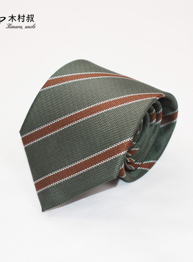 木村叔dk青绿色复古西装领带男士怀旧年代感红条纹青少年学生领带