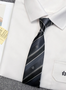 木村叔日系制服条纹刺绣领带