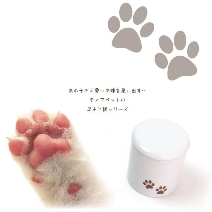 爪印陶瓷宠物骨灰收纳罐宠物殡葬用品离世纪念品猫咪骨灰坛,宠物/宠物食品及用品,宠物殡葬用品,淘宝优惠券,粉丝福利购,淘宝优惠卷